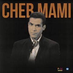Nbala3 Babi - Cheb Mami / نبلع بابي - شاب مامي