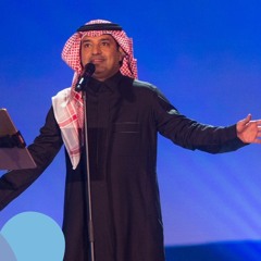 مستغربة | راشد الماجد - الرياض نوفمبر ٢٠١٩ #ليلةالسندباد