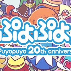 Everyone, Fight! Puyo Puyo Until Morning - Puyo Puyo!! 20th Anniversary