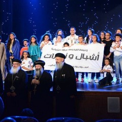 يا صاحب الحنان Dalia Emad