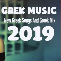 GREEK MIXTAPE 2019