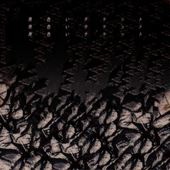 The Age of Adolescence 表面傷あり The Age of Adolescence 表面傷あり The Age of Adolescence 表面傷