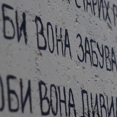 Сергій Жадан і Собаки в космосі - Жінка з чорним як земля волоссям (2011, Наживо)