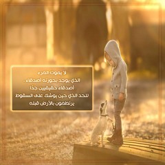 ما يرسمك وصف - محمد الحربي
