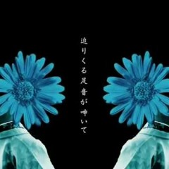 Machigerita ft. Hatsune Miku - Cygnus