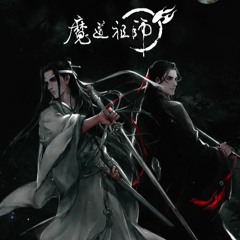 [Mo Dao Zu Shi 魔道祖師] Shao Nian Ru Gu 《少年如故》ED3 Short Ver [English Cover]