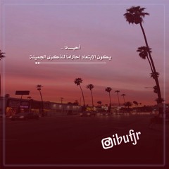 محتاج لك حيل