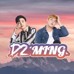 디투밍 @강남 메이드 (D2 x Ming Gangnam Made Mix 2018)
