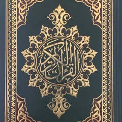 آية الكرسي مكررة