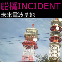 心療内科(2015 mix)