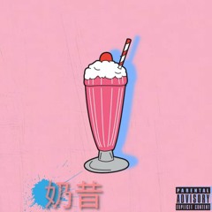 Milk Shake (Feat. MELLO DRMVTIC x Big Tobes x Shaman T)