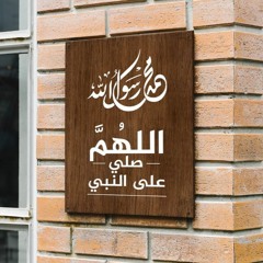 نذراً عليَّ إن وصلت مقامه