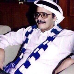 ياهلال لك الف تحية ومشكور