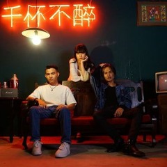 HONGKONG 12 - Nguyễn Trọng Tài ft. MC 12 ( Chill Ver. By SONBEAT )