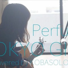Perfume