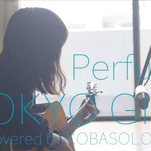 Perfume