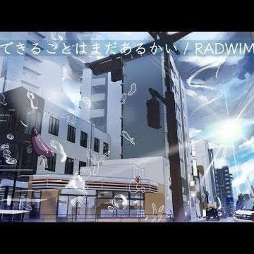 愛にできることはまだあるかい(Is there still anything I can do for love ?)