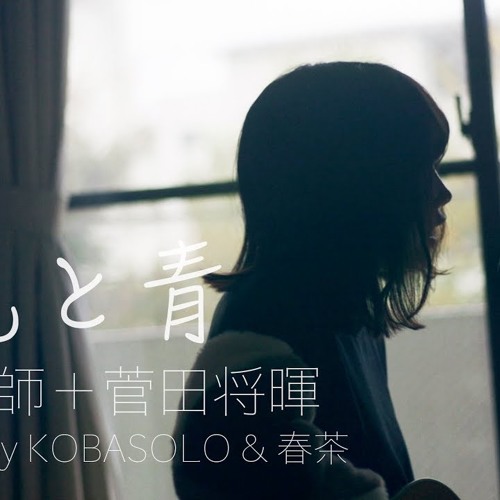 灰色と青 (Gray and blue)