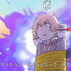 あの娘シークレット (That daughter secre)