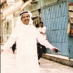 محمد عبده- كوبليه: في تالي اللّيل..