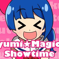 kinoshita feat. Otomachi Una - Ayumi☆Magical Showtime | アユミ☆マジカルショータイム