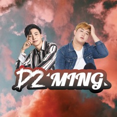 디투밍 @강남 도깨비 (D2 x Ming Gangnam Dokkebi Mix 2019)