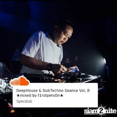 DeepHouse & DubTechno Reunion Vol. 8 ★mixed by f1rstpers0n★