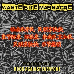 Forget GTA! Here's Drive Like A Terrorist