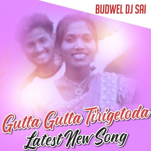 GUTTA GUTTA TIRIGETODA NEW SONG REMIX BY BUDWEL DJ SAI