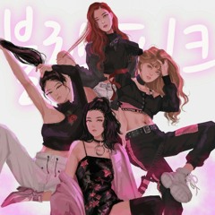 See U Later - Blackpink (Nightcore)