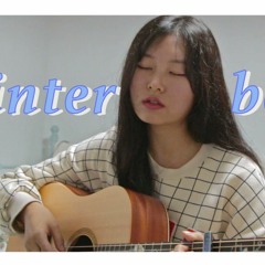 bts v - winter bear ❁ female cover 신지훈