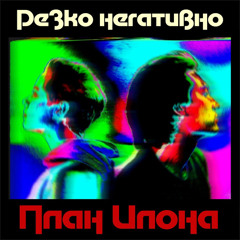 Окурки