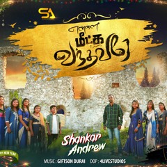 Ennai Meetka Vandhavarey | Shankar Andrew | Giftson Durai | Tamil Christian Song - John Jebaraj
