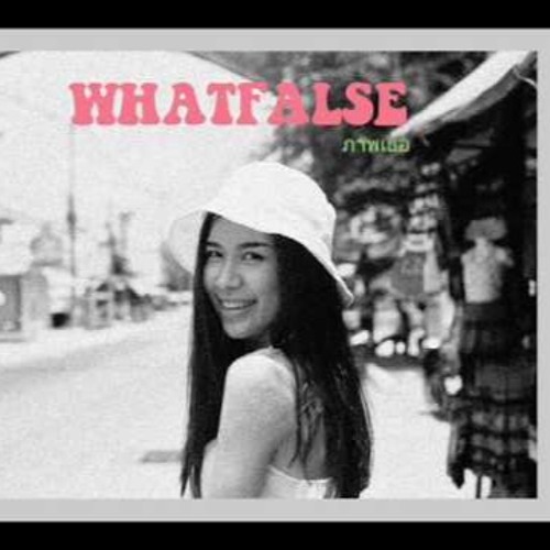 WHATFALSE - ภาพเธอ