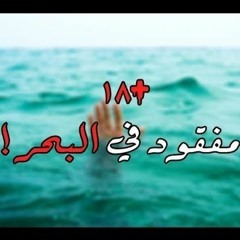 جديد|| 2020 | اتحداك هتبكى بجد | كليب مهرجان غريق شاب | حوده منعم |حصرياا