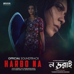 Harbo Na • হারবো না • Xefer • NoDorai • ন ডরাই • 2019