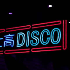 Disco House Mix November 2019 - Dj Nathan Green