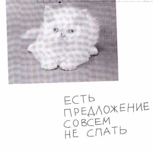 Овсянкин-сны
