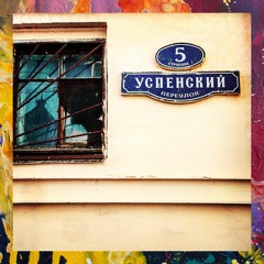 SPOTLIGHT: Ruslan Shirokov