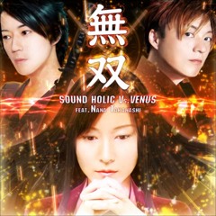 無双/SOUND HOLIC Vs. VENUS feat. Nana Takahashi