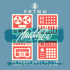 RHYTHMS Radio Show (Nov.15.2019)