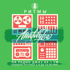 RHYTHMS Radio Show (Nov.22.2019)