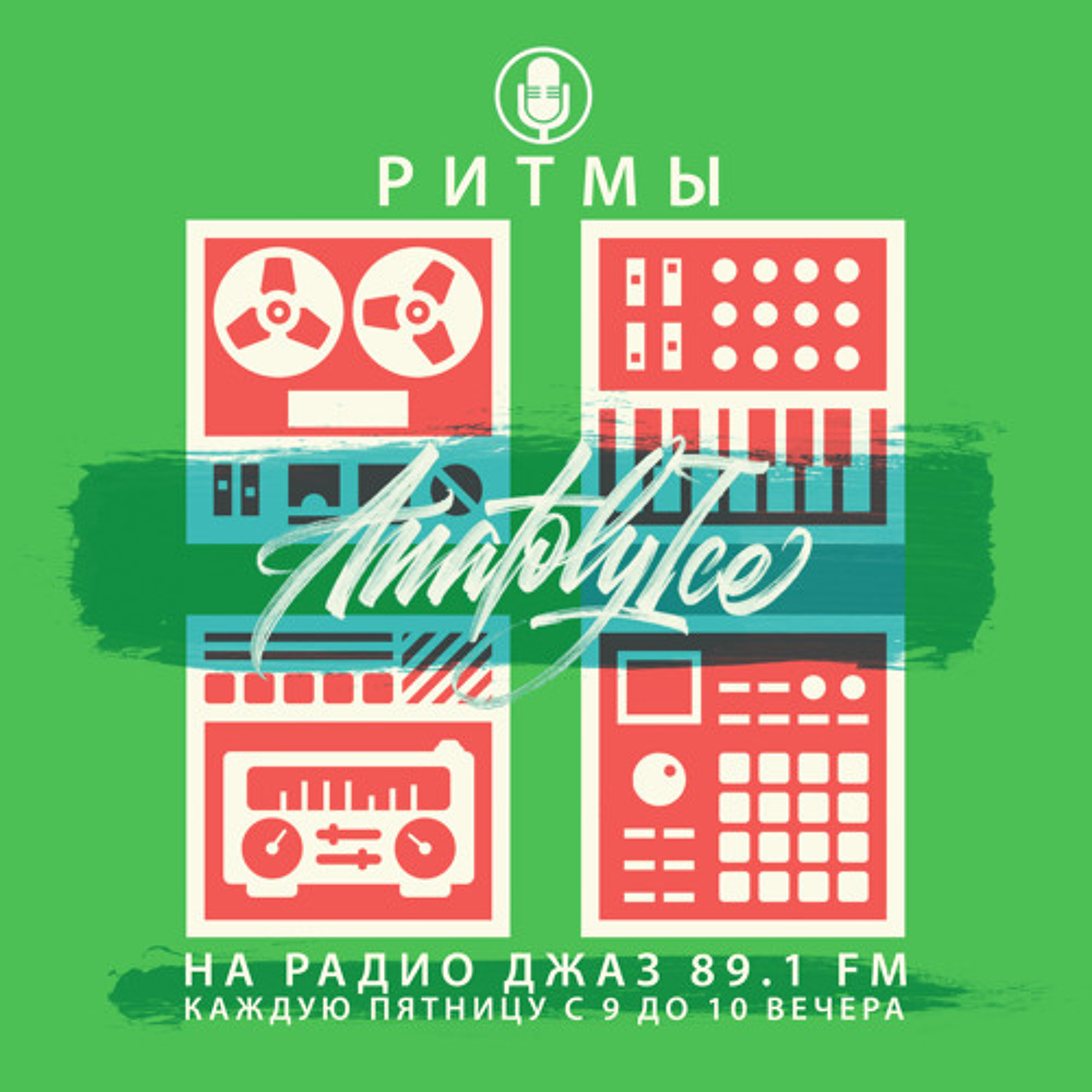 RHYTHMS Radio Show (Nov.22.2019) episode artwork