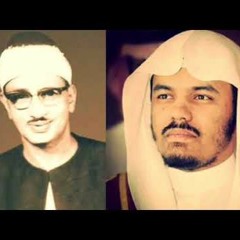 يا بني آدم قد أنزلنا عليكم لباسا - ياسر الدوسري - محاكاة المنشاوي