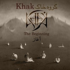01 The Beginning • آغاز