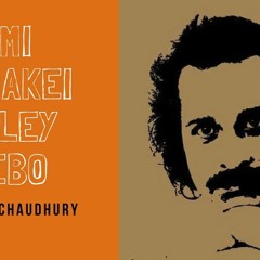 Ami Tomakei Boley Debo - Sanjeeb Chaudhury