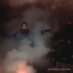 разгром рынка