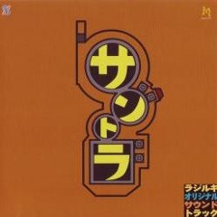 2 the Sky -Stage 03-