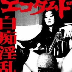 Symen Haze - Crack4Free