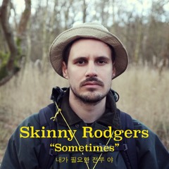 Sometimes